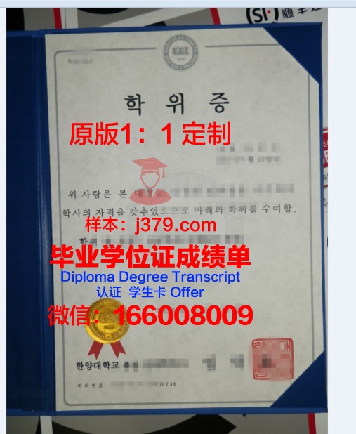 菲律宾大学学位证：开启国际认可的学术之旅