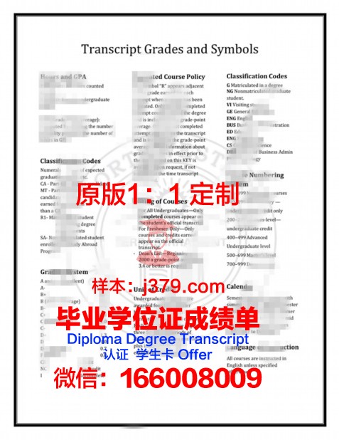 瓦朗谢纳高等美术学院毕业证书什么颜色
