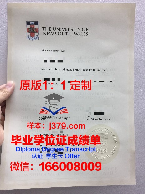 玛瑞斯学院毕业证图片Marist College Diploma