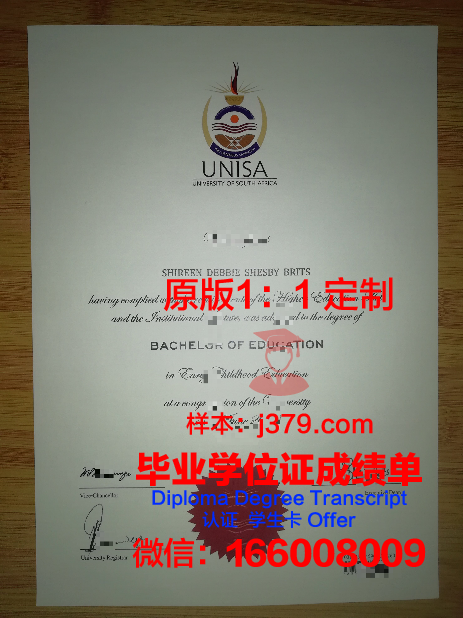 菲律宾大学维萨亚斯分校本科毕业证(菲律宾毕业证是学位证书吗)