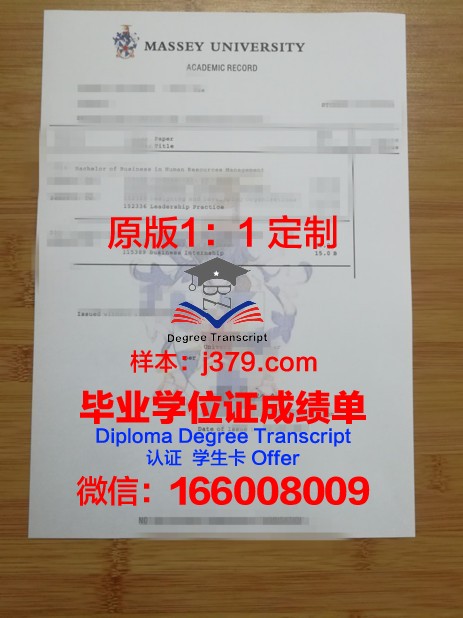理科成绩单图片：一张纸背后的故事