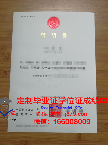 甘地技术管理大学学位证定制：展现高等教育品质与特色