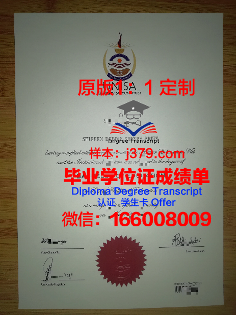 理工大学毕业证图片：一张纸的重量与价值