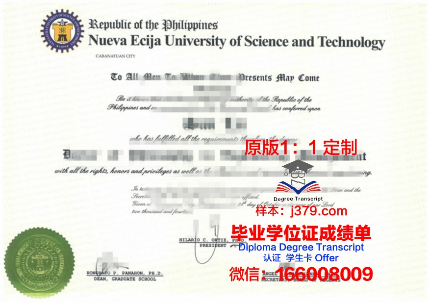 菲律宾基督大学毕业证壳子(菲律宾基督教学校)