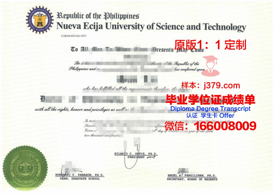 萨哈林国立大学毕业证长什么样(萨哈林国立大学在俄罗斯排名)