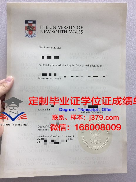 萨斯卡彻温大学本科毕业证(温莎大学毕业证)