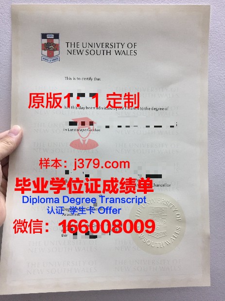 瑚山大学本科毕业证(瑚山大学本科毕业证样本)
