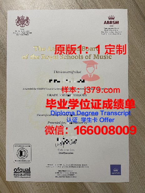 瑞典皇家音乐学院毕业证diploma