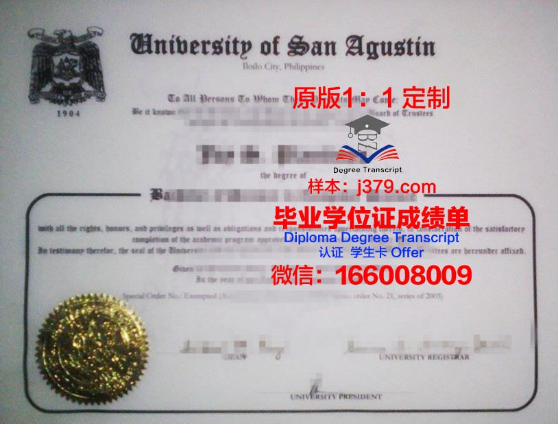菲律宾莱西姆大学博士毕业证书(菲律宾莱西姆大学博士学费)