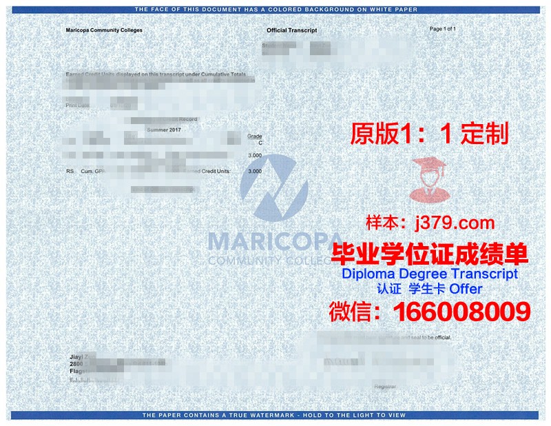理科成绩单图片：一张纸背后的故事