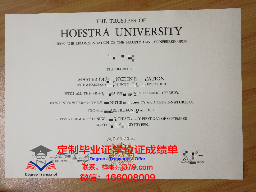 菲尼斯特拉大学博士学位证：一份跨越国界的学术荣耀