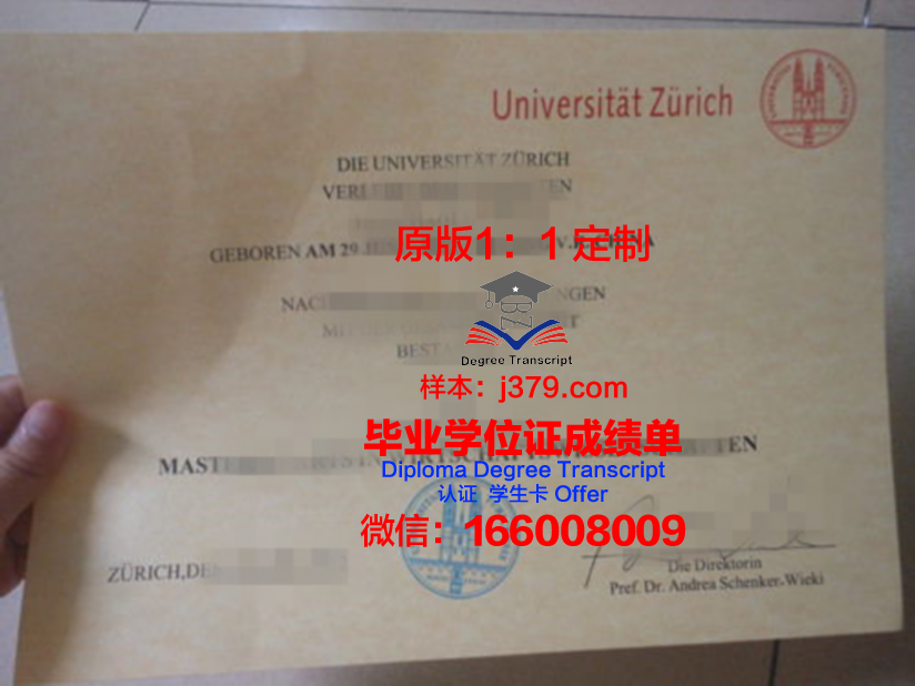 瑞士西北高等专业学院拿不了毕业证(瑞士西北应用科技大学排名)