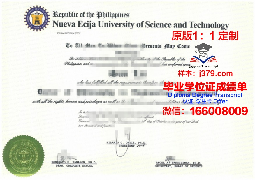 菲律宾技术学院毕业证外壳(菲律宾毕业典礼)