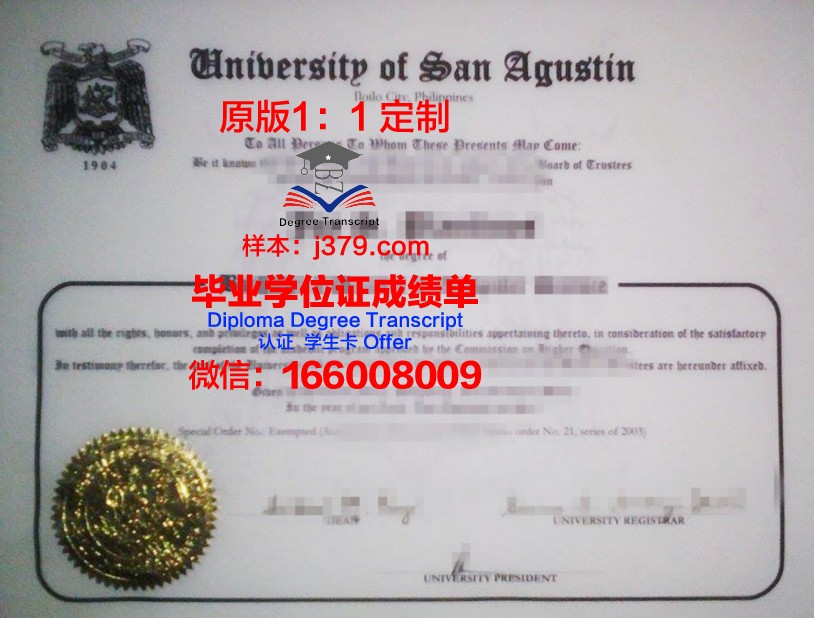 菲律宾南部农商与海洋水产技术学院成绩单(菲律宾南部科技大学)