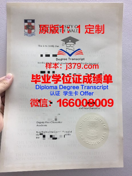 瓦朗谢纳高等艺术与设计学院毕业证是真的吗(瓦郎谢纳)