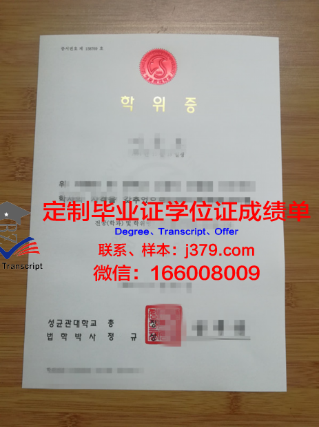 萨尔大学毕业学位证要求(萨尔大学毕业学位证要求多少学分)