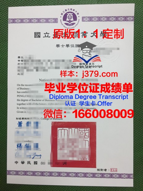 萨拉托夫国立法学院证书成绩单(萨拉托夫国立大学学费)