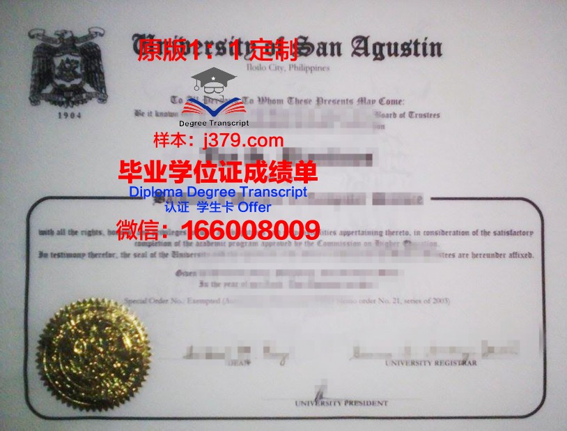 菲律宾商船学校毕业证电子版(菲律宾船员)