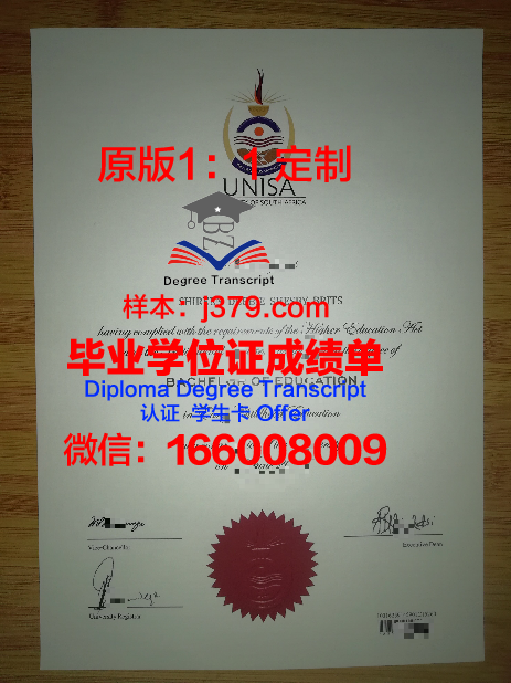 班贝格大学学历证书(班贝格大学排名)