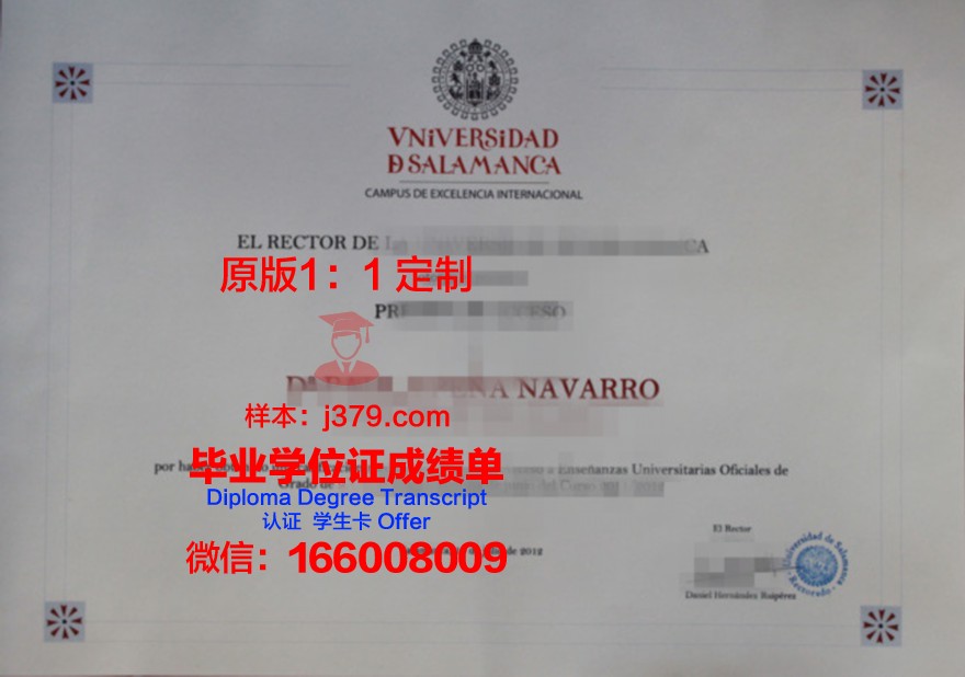 萨拉曼卡大学毕业证是什么样子(萨拉曼卡大学毕业证是什么样子的图片)