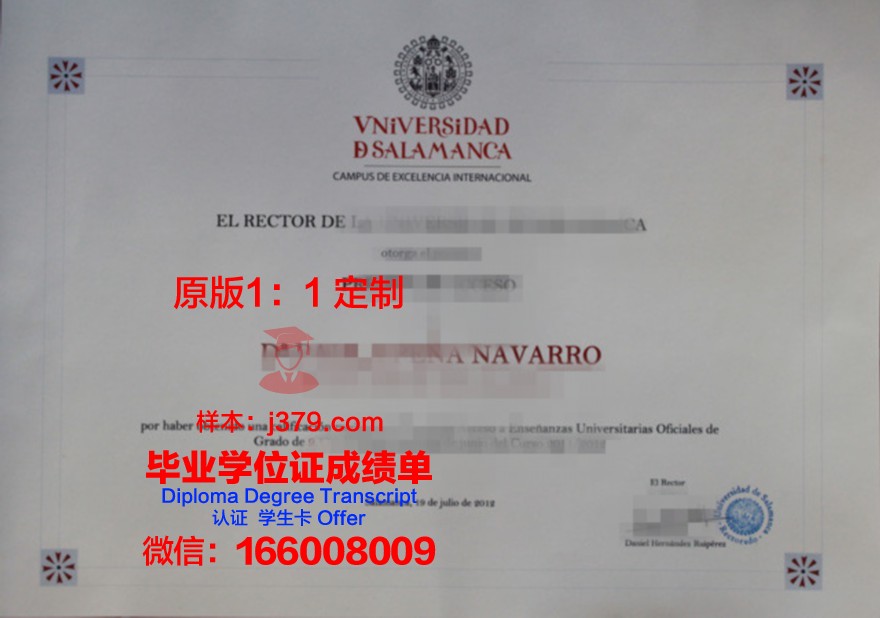 萨拉曼卡大学毕业证原版(萨拉曼卡大学校友)