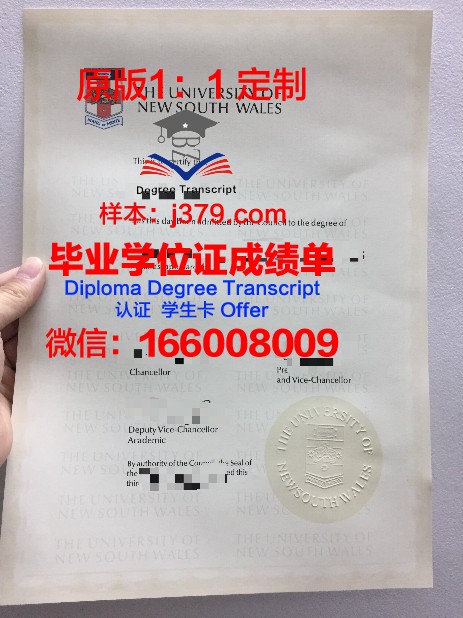 瑚山大学研究生毕业证(2021年研究生毕业证)