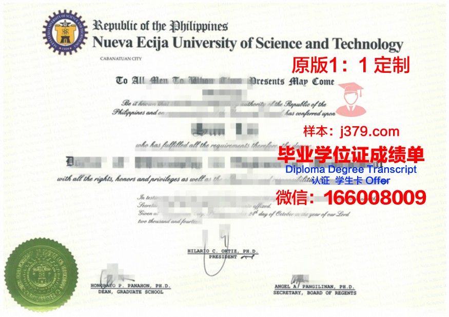 菲律宾技术学院研究生毕业证书(菲律宾毕业时间)