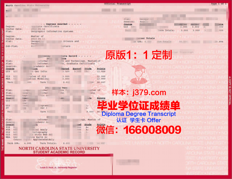 瓦尔多斯塔州立大学毕业证原件