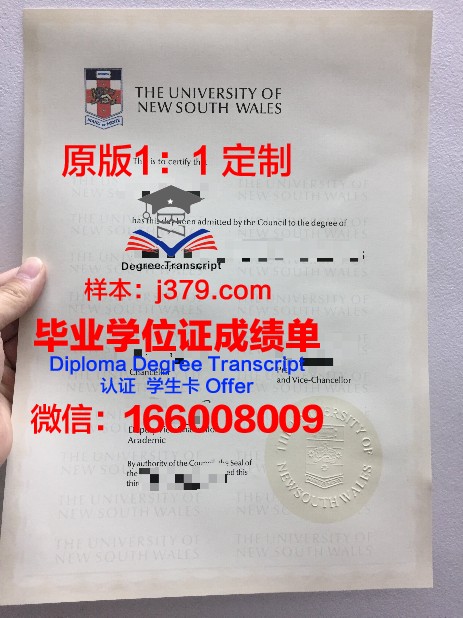 甘露大学毕业证照片(甘露大学毕业证照片几寸)