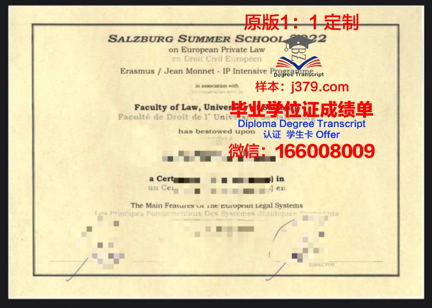 萨尔茨堡高等专业学院学位成绩单定制：开启国际教育新篇章