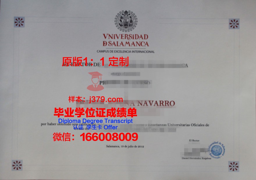 萨玛拉大学学生证(萨拉曼卡大学毕业证)