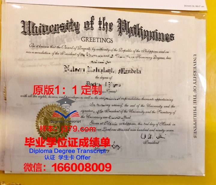 菲律宾大学文凭(菲律宾本科)