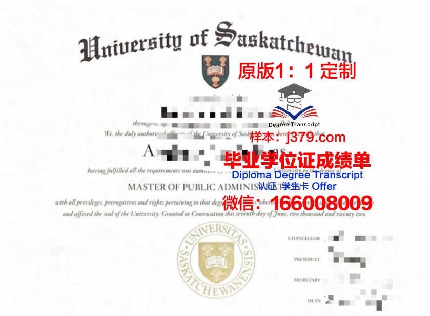 萨斯喀彻温大学毕业证书模板(萨斯喀彻温理工学院)