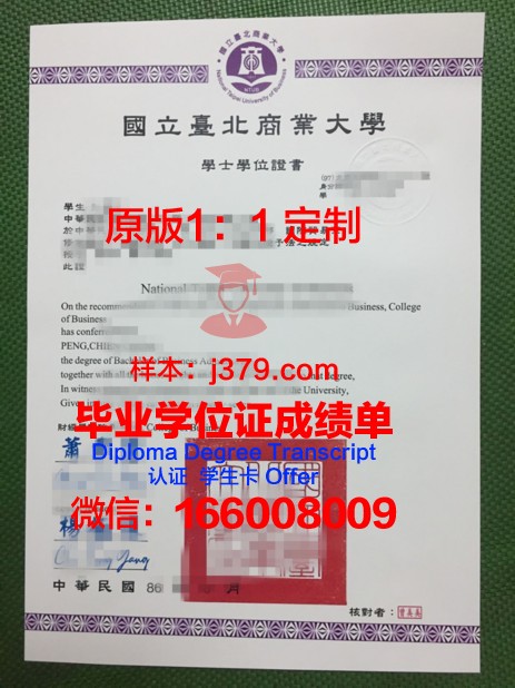 萨玛拉国立航空航天大学（国立研究大学）毕业证电子版(萨马拉航空航天大学排名)