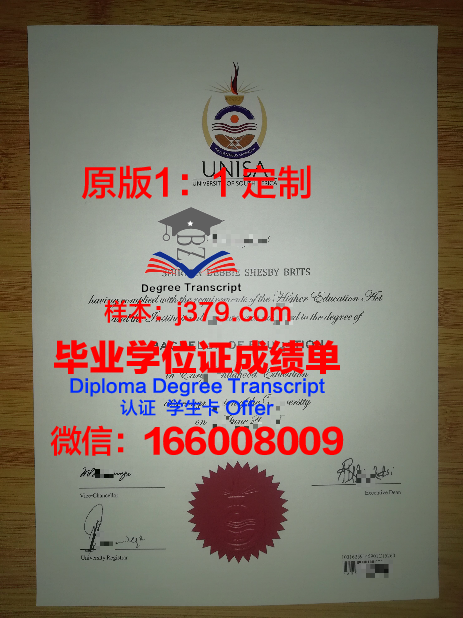 萨哈林国立大学毕业证原版(萨里大学毕业证)