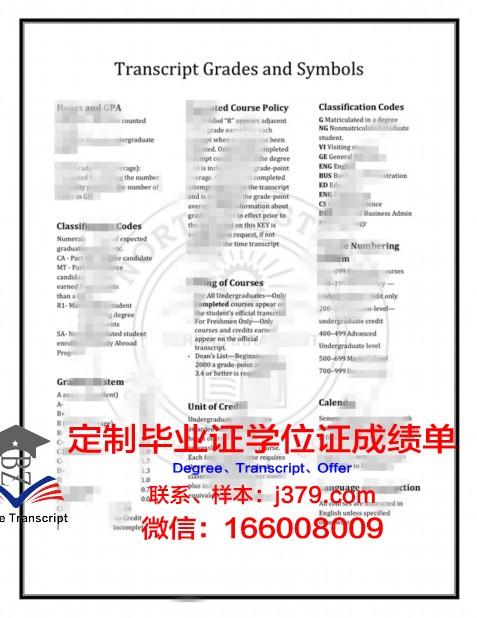 瓦朗谢纳高等美术学院毕业证真伪