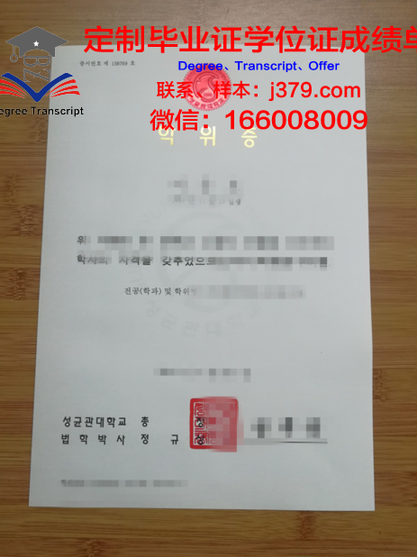 理工本科学位证：开启未来职业大门的钥匙