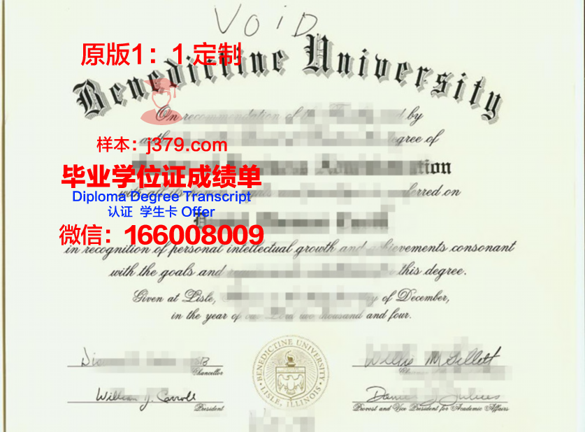 班尼迪克坦学院博士毕业证(班尼迪克大学mba)