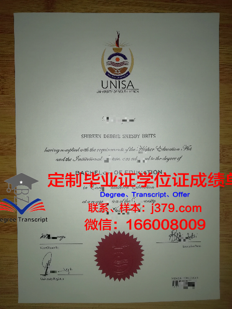 萨尔大学毕业证图片大全(萨尔大学毕业证图片大全大图)