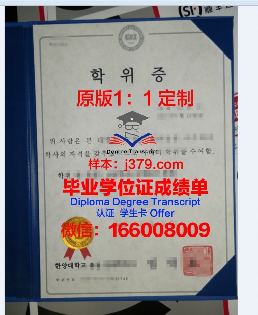 理工大学位证定制要多少钱一套