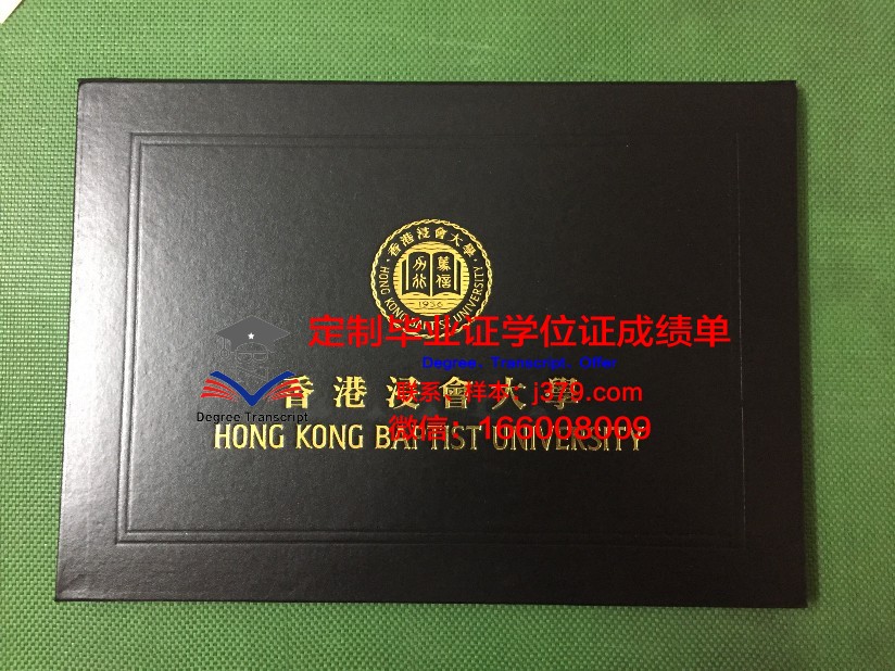 珠海北师大香港浸会大学毕业证(北师大香港浸会联合国际学院毕业证)