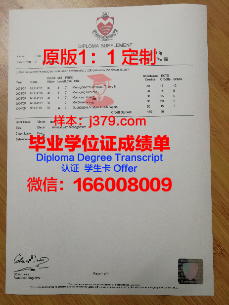 甘农大学硕士毕业证书样本(甘肃农业大学毕业照)