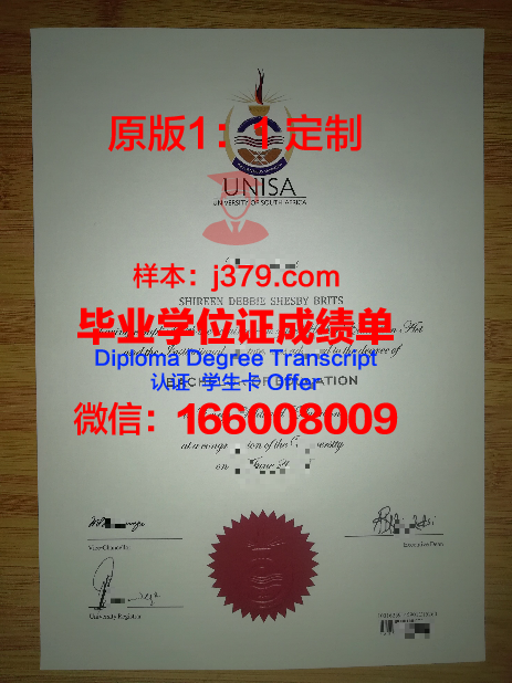 菲律宾大学宿务学院毕业证防伪(菲律宾毕业证是学位证书吗)