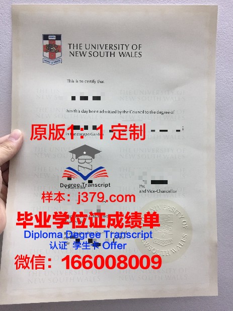班贝格大学毕业证是什么模样(班贝格大学的世界排名)