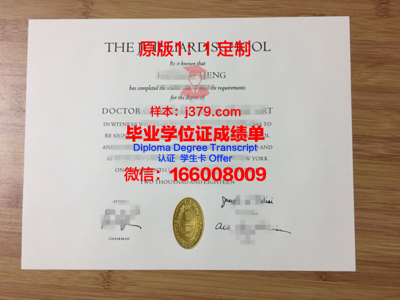萨拉托夫国立大学毕业证成绩单(萨拉托夫国立音乐学院排名)