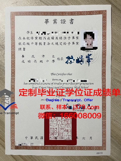 萨克拉门托市立学院的毕业证都能做(萨克拉门托助教)