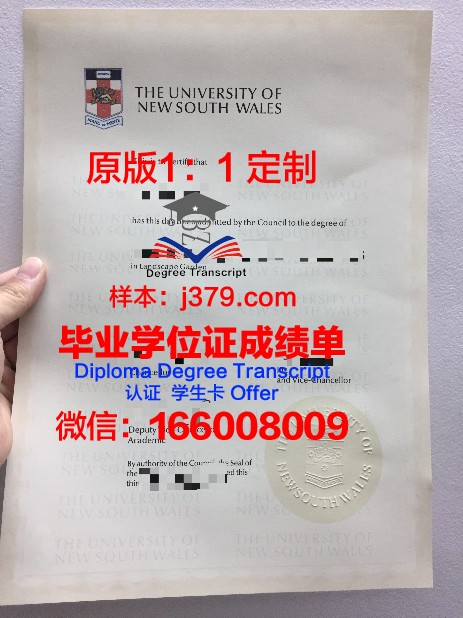 萨格勒布大学毕业证样本(萨格勒布经济管理学院)
