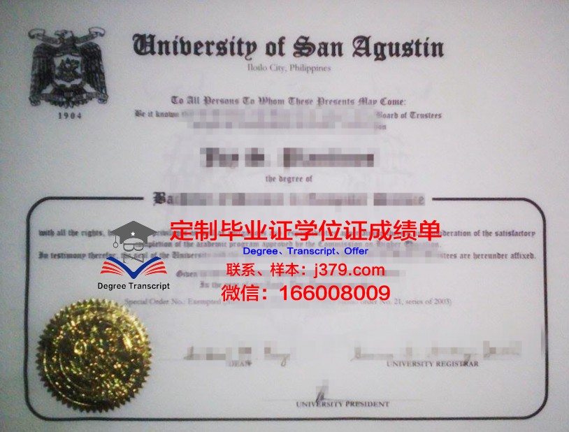 菲律宾基督大学毕业证书什么颜色(菲律宾基督教学校)