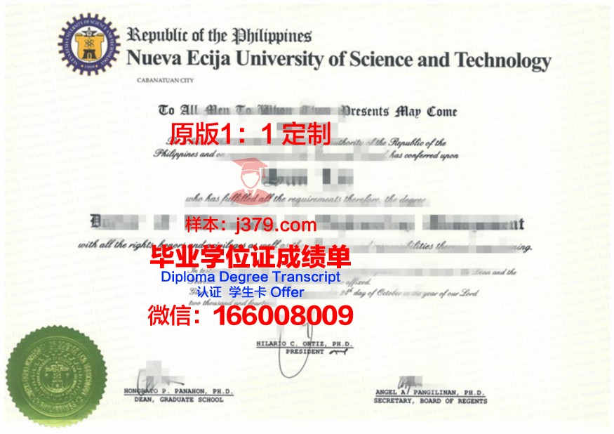 菲律宾基督大学学位证(菲律宾毕业证是学位证书吗)