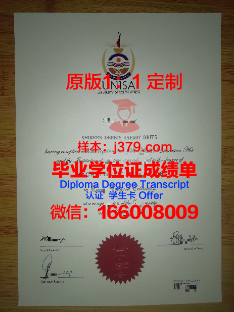 萨拉托夫国家研究型国立大学毕业证案例(萨拉托夫是地名还是人名)